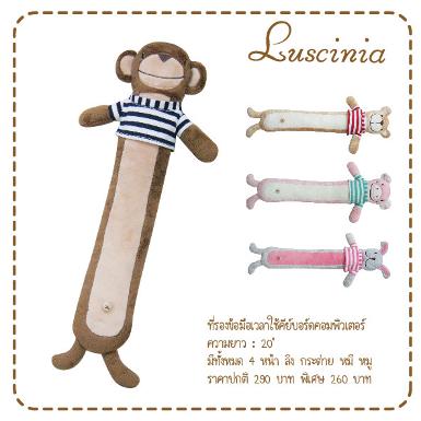 ที่รองข้อมือเวลาใช้คีย์บอร์ดคองพิวเตอร์